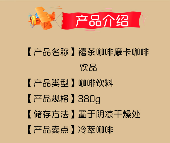 ���迧��Ħ�������Ʒ380g_03