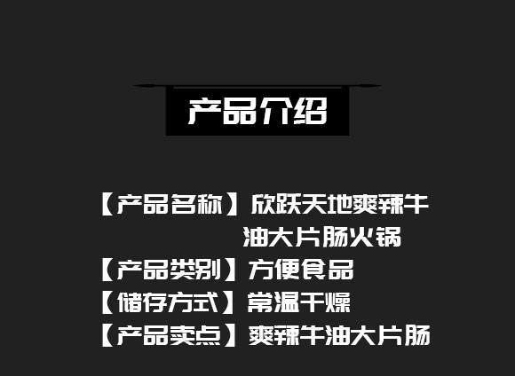 �ɶ����S������Q(m��o)���޹�˾-(ˬ��ţ�ʹ�Ƭ�c�ԟ���)_02