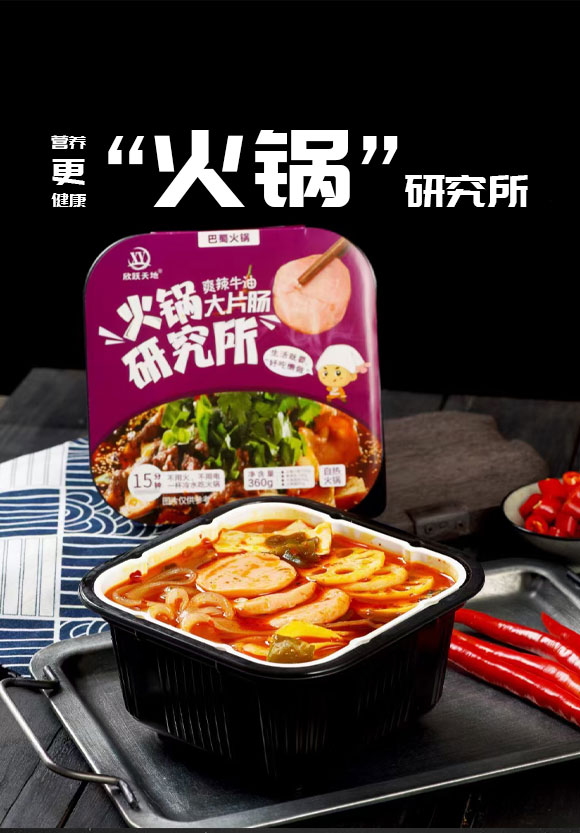 �ɶ����S������Q(m��o)���޹�˾-(ˬ��ţ�ʹ�Ƭ�c�ԟ���)_05