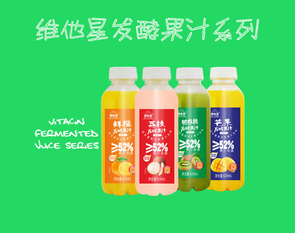 �S���ǰl(f��)�͹�֭428mlϵ�У���ɽ������޹�˾��_09