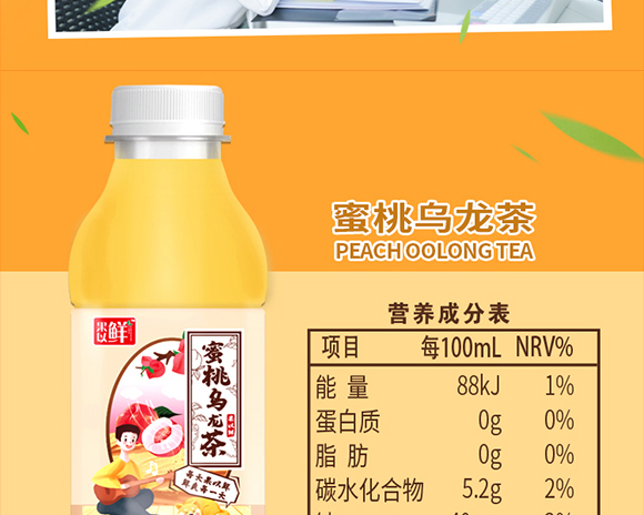 果以鮮蜜桃烏龍茶 果以鮮蜜桃烏龍茶