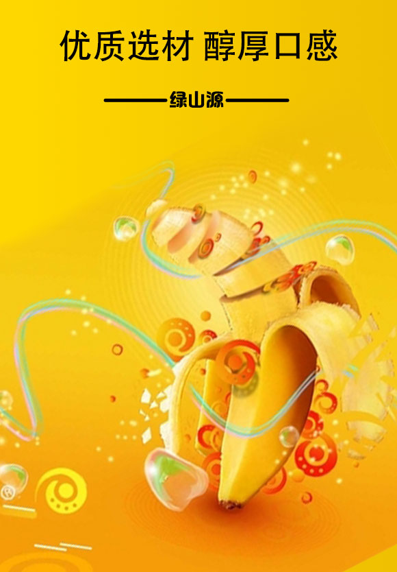 �Gɽ�@�㽶��������520mL��15ƿ_08