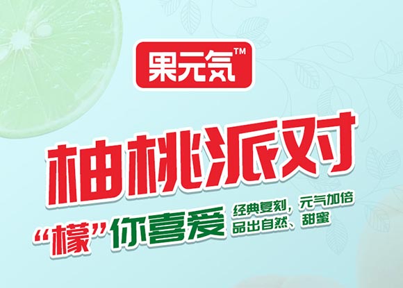 ��Ԫ�ݹ�֭�����