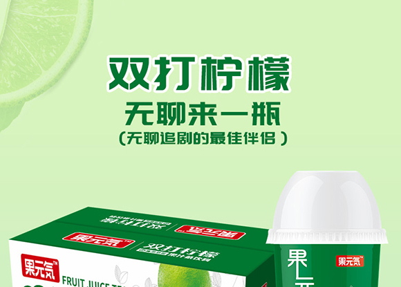 ��Ԫ�������Ɍ���֭�����