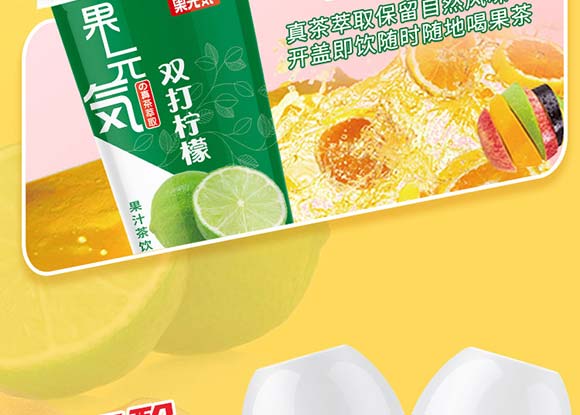 ��Ԫ�������Ɍ���֭���