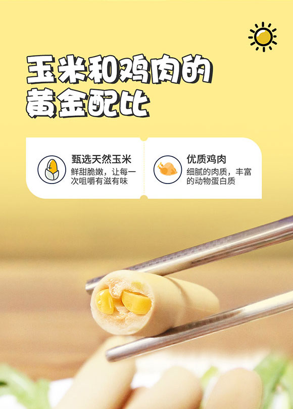 ��Ӱ���ʳƷ���޹�˾-����С��_03