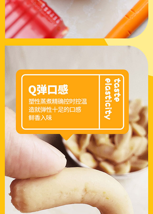 ��Ӱ���ʳƷ���޹�˾-����С��_07