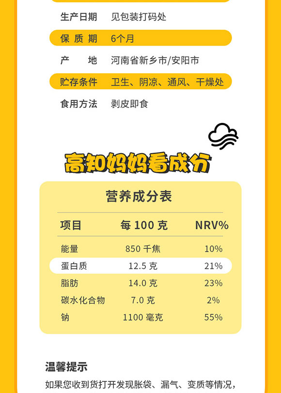 ��Ӱ���ʳƷ���޹�˾-����С��_12