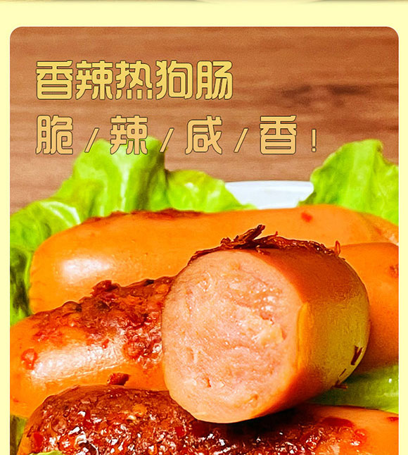 ��Ӱ���ʳƷ���޹�˾-����c��_02