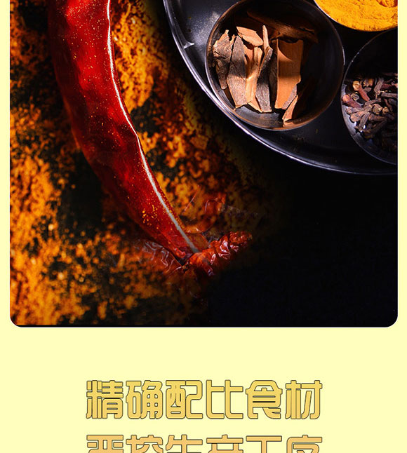 ��Ӱ���ʳƷ���޹�˾-����c��_07