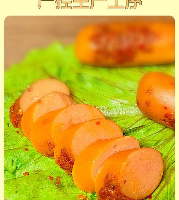 ��Ӱ���ʳƷ���޹�˾-����c��_08