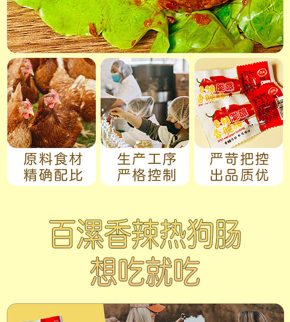 ��Ӱ���ʳƷ���޹�˾-����c��_09