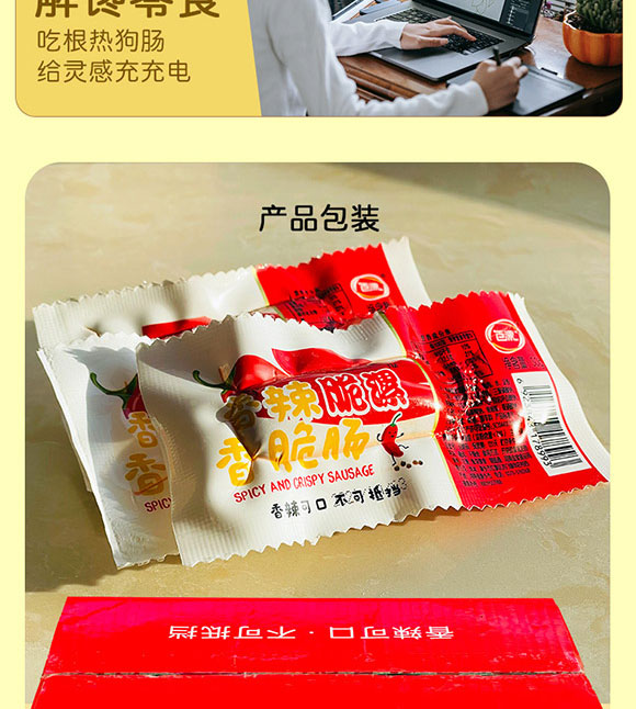 ��Ӱ���ʳƷ���޹�˾-����c��_11