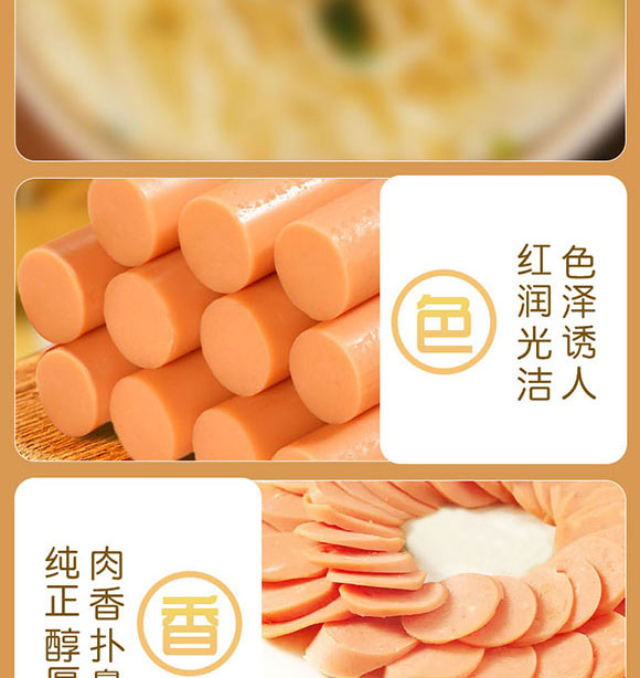 ��Ӱ���ʳƷ���޹�˾-�c���Ɍ�(du��)�����c_03