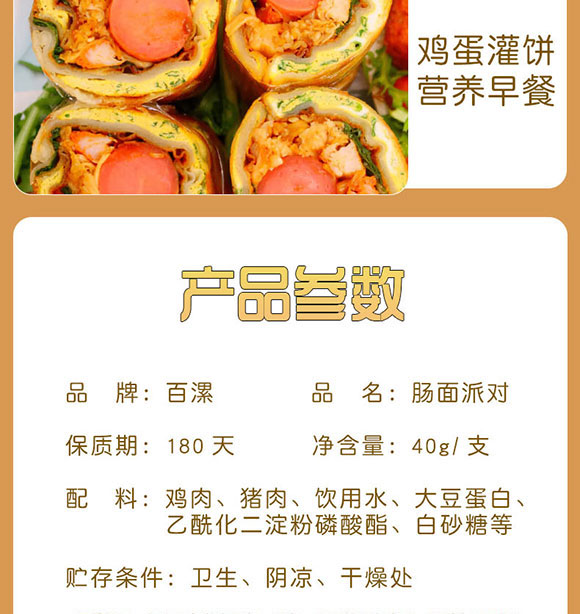 ��Ӱ���ʳƷ���޹�˾-�c���Ɍ�(du��)�����c_10