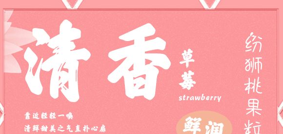 濟源市冠盛食品有限公司(紛獅草莓果粒果汁飲料410ml×15瓶)_01 濟源市冠盛食品有限公司(紛獅草莓果粒果汁飲料410ml×15瓶)_01