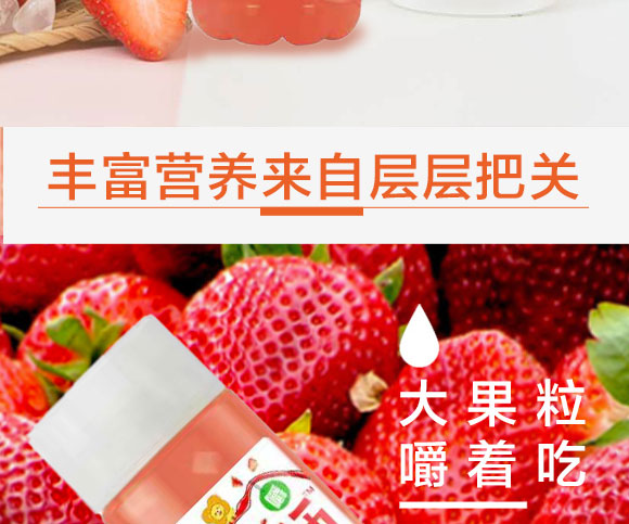濟源市冠盛食品有限公司(紛獅草莓果粒果汁飲料410ml×15瓶)_06 濟源市冠盛食品有限公司(紛獅草莓果粒果汁飲料410ml×15瓶)_06