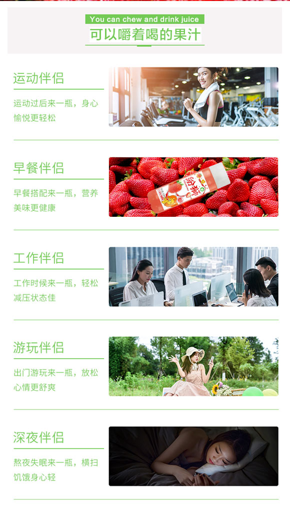 濟源市冠盛食品有限公司(紛獅草莓果粒果汁飲料410ml×15瓶)_08 濟源市冠盛食品有限公司(紛獅草莓果粒果汁飲料410ml×15瓶)_08