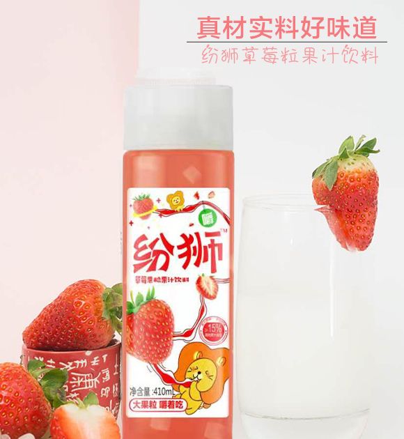 濟源市冠盛食品有限公司(紛獅草莓果粒果汁飲料410ml×15瓶)_05 濟源市冠盛食品有限公司(紛獅草莓果粒果汁飲料410ml×15瓶)_05