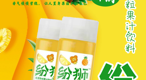 ��Դ�й�ʢʳƷ���޹�˾�����{���}������֭���410ml��15ƿ��_02