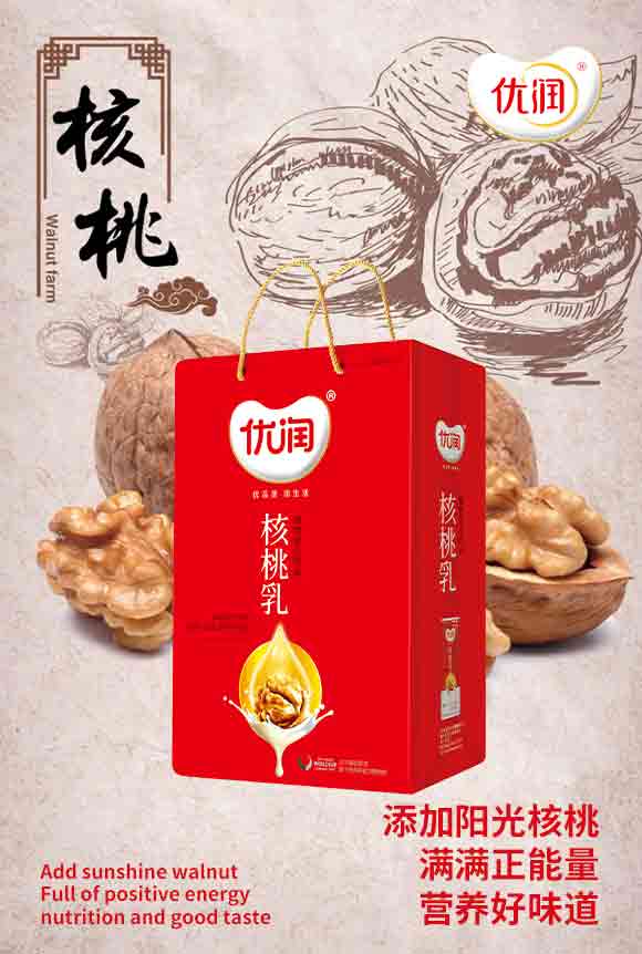 重慶市佳佳乳業(yè)有限責(zé)任公司(優(yōu)潤(rùn)核桃乳--)_01 重慶市佳佳乳業(yè)有限責(zé)任公司(優(yōu)潤(rùn)核桃乳--)_01