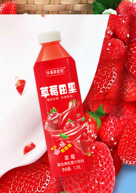 濟(jì)源市浩霆水能飲品有限公司-草莓2_06 濟(jì)源市浩霆水能飲品有限公司-草莓2_06