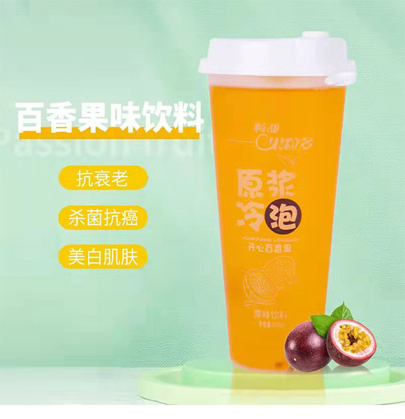 百香果果汁 (1) 百香果果汁 (1)