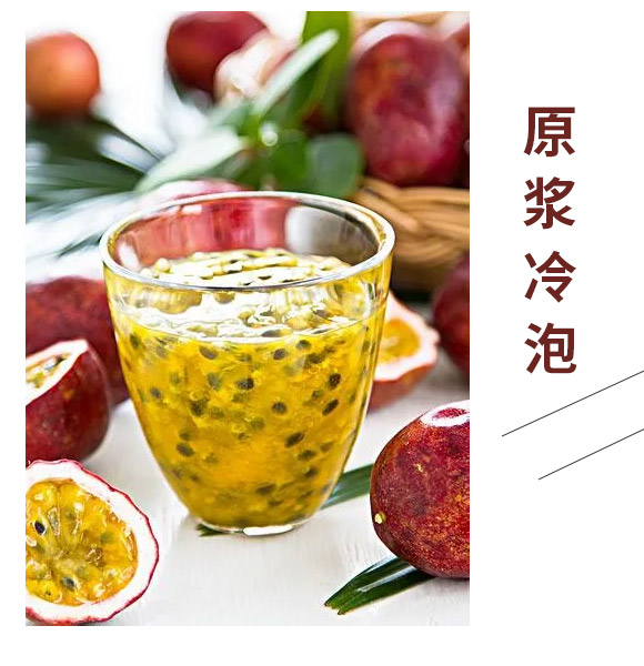百香果果汁 (2) 百香果果汁 (2)