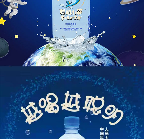 瓶裝水 (2) 瓶裝水 (2)