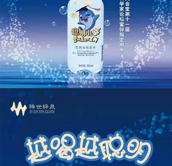 瓶裝水 (3) 瓶裝水 (3)