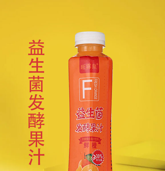 鮮橙汁_01 鮮橙汁_01