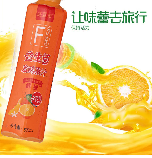 鮮橙汁_04 鮮橙汁_04