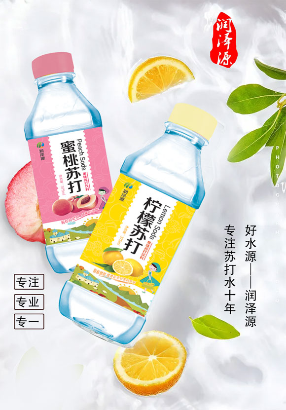 蘇打水_01 蘇打水_01