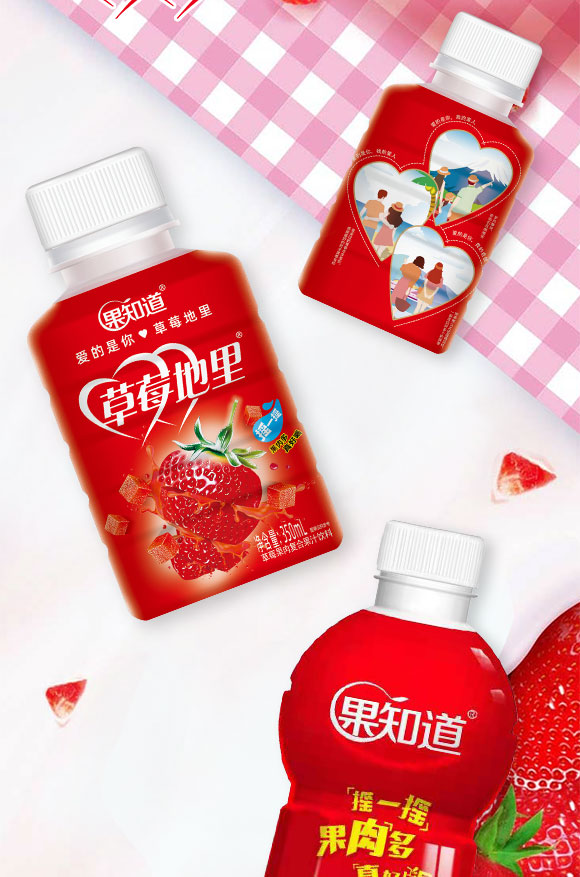 草莓復(fù)合果肉果汁 (2) 草莓復(fù)合果肉果汁 (2)