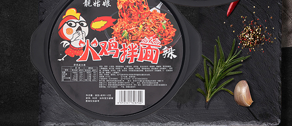 �����Ѓ�(y��u)��ʳƷ���޹�˾-�n������u����85��_09