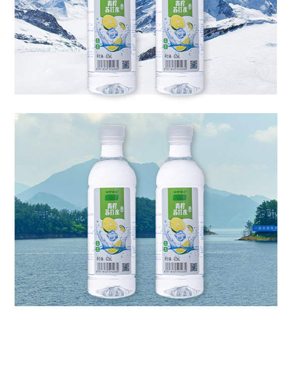 紅河大自然水業(yè)有限責(zé)任公司-蘇打水1_06 紅河大自然水業(yè)有限責(zé)任公司-蘇打水1_06