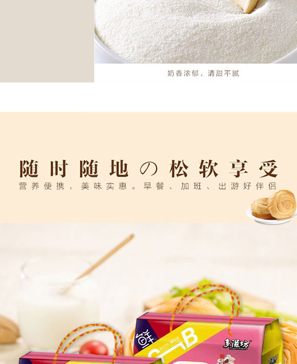 ���ձ���ʳƷ�Ƽ����޹�˾-���4_05