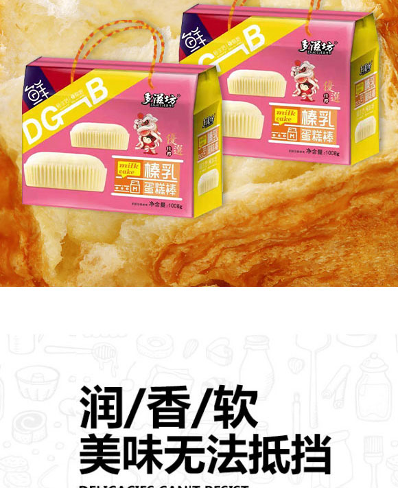 ���ձ���ʳƷ�Ƽ����޹�˾-���4_07