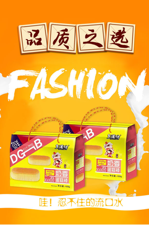 ���ձ���ʳƷ�Ƽ����޹�˾-���3_01