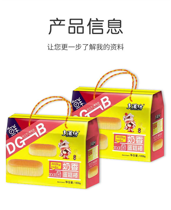 ���ձ���ʳƷ�Ƽ����޹�˾-���3_02