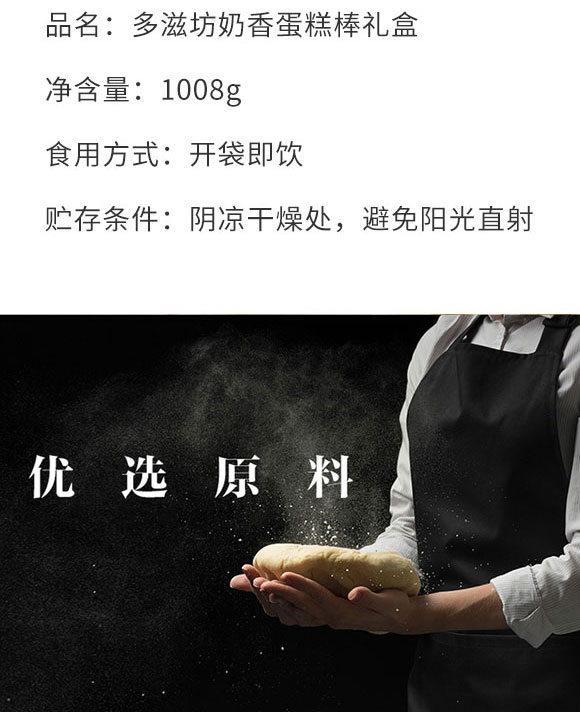 ���ձ���ʳƷ�Ƽ����޹�˾-���3_03