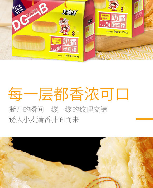 ���ձ���ʳƷ�Ƽ����޹�˾-���3_06