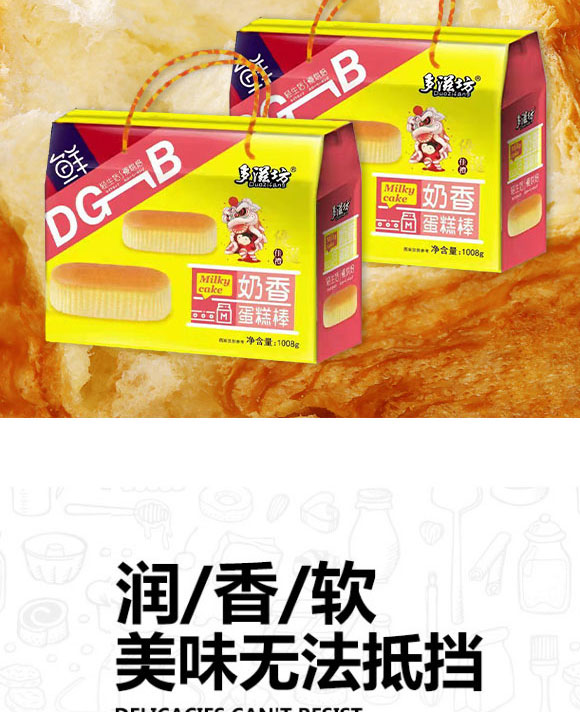 ���ձ���ʳƷ�Ƽ����޹�˾-���3_07