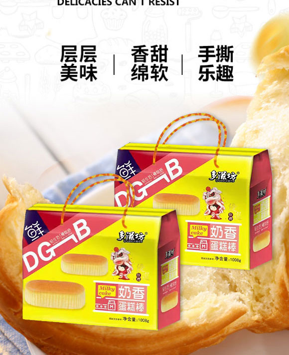 ���ձ���ʳƷ�Ƽ����޹�˾-���3_08