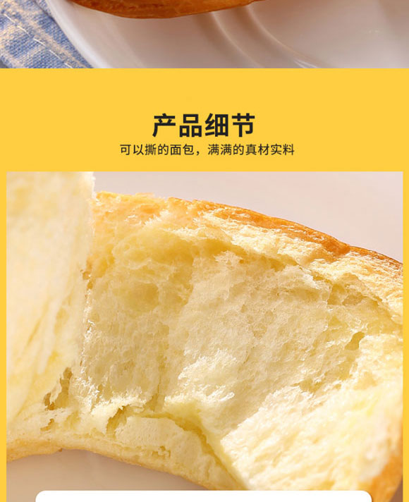 ���ձ���ʳƷ�Ƽ����޹�˾-���3_09