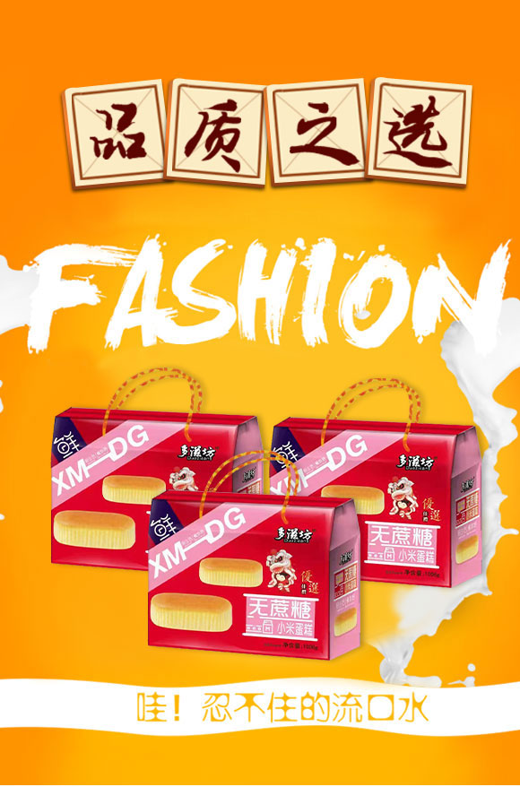 ���ձ���ʳƷ�Ƽ����޹�˾-���2_01