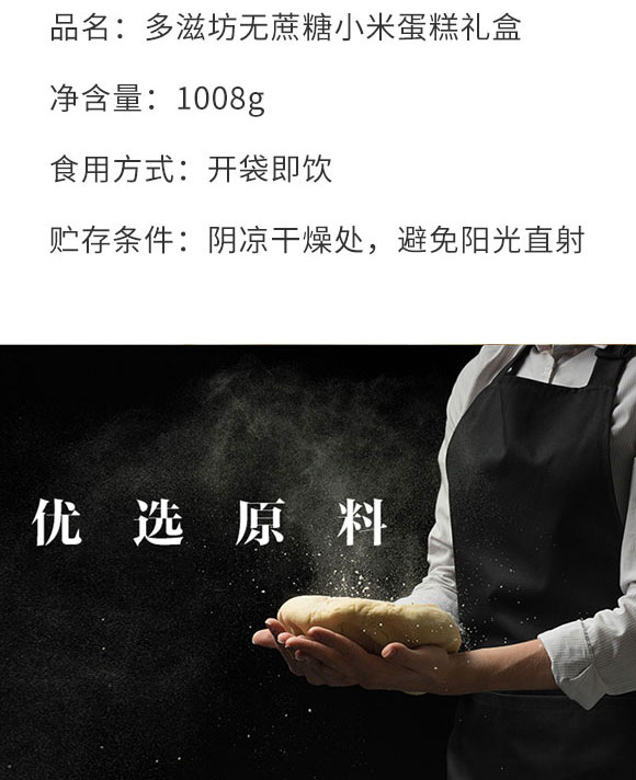 ���ձ���ʳƷ�Ƽ����޹�˾-���2_03