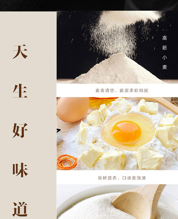 ���ձ���ʳƷ�Ƽ����޹�˾-���2_04