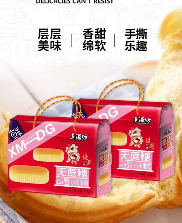 ���ձ���ʳƷ�Ƽ����޹�˾-���2_08