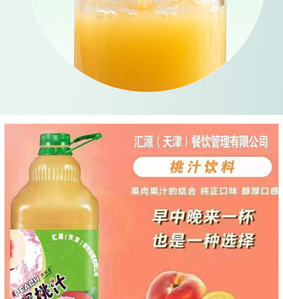 2.5L��֭���